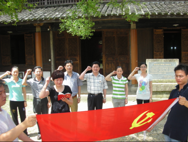 登录入口公司党支部与共建单位联合开展红色之旅活动.png